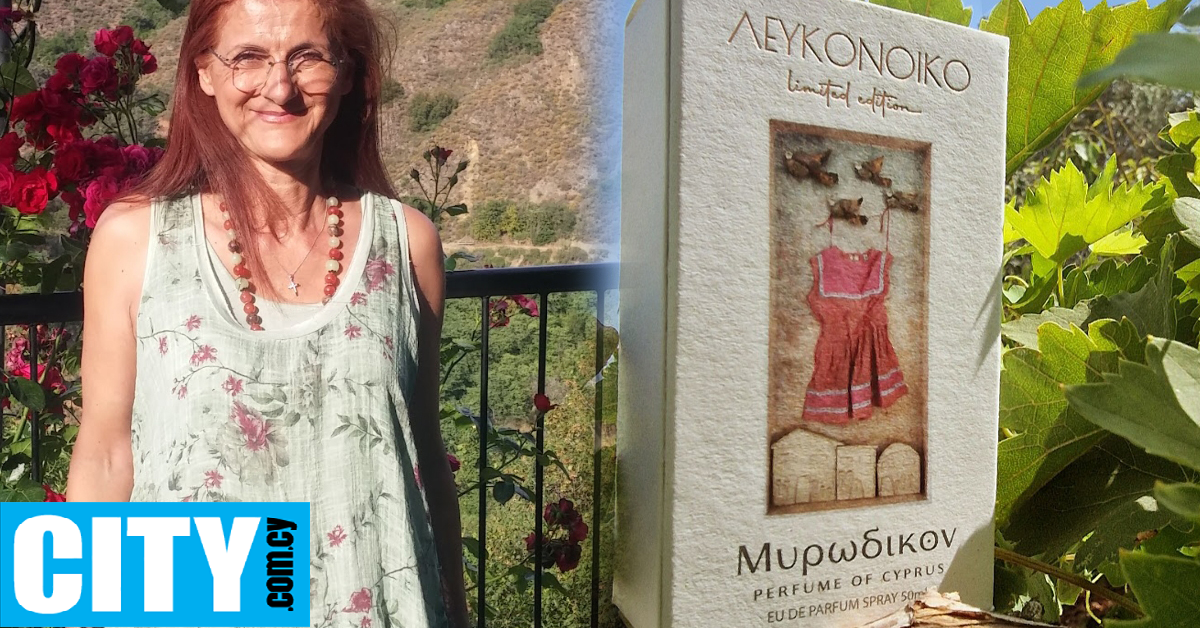&laquo;&Tau;&omicron; ά&rho;&omega;&mu;&alpha; &ldquo;&Lambda;&epsilon;&upsilon;&kappa;ό&nu;&omicron;&iota;&kappa;&omicron;&rdquo; &alpha;&pi;&epsilon;&iota;&kappa;&omicron;&nu;ί&zeta;&epsilon;&iota; &tau;&omicron; &phi;&omicron;&rho;&epsil