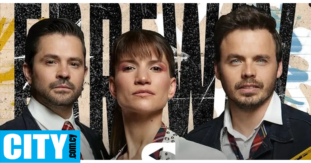 Oι Erreway ανακοίνωσαν συναυλία στην Κύπρο