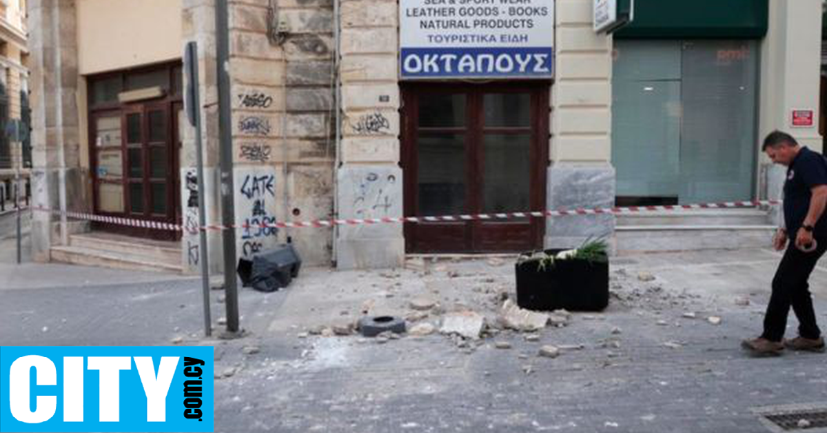 Βίντεο και εικόνες από τον ισχυρό σεισμό στην Κρήτη