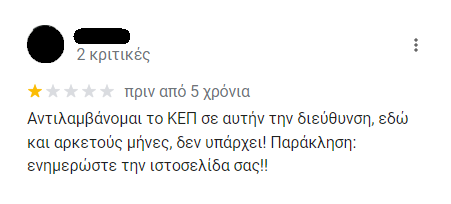 kritiki-kep-lefkosias_city.png
