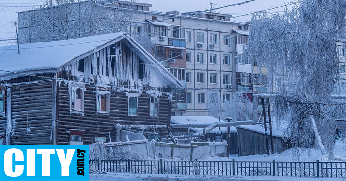 Στην πιο κρύα πόλη του κόσμου, ακόμη και στους -45 βαθμούς Κελσίου, όλα λειτουργούν κανονικά