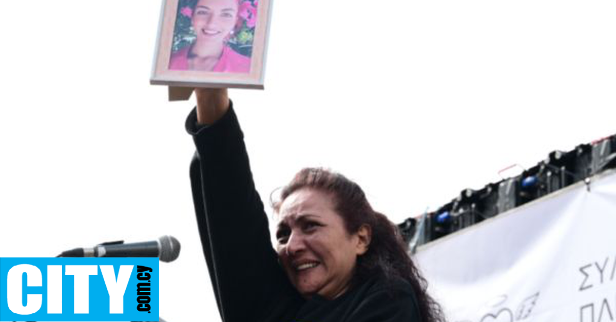 «Το παιδί μου βιάστηκε 2 μηνών έγκυος από τον δολοφόνο της και απέβαλε» «Το παιδί μου βιάστηκε 2 μηνών έγκυος από τον δολοφόνο της και απέβαλε»