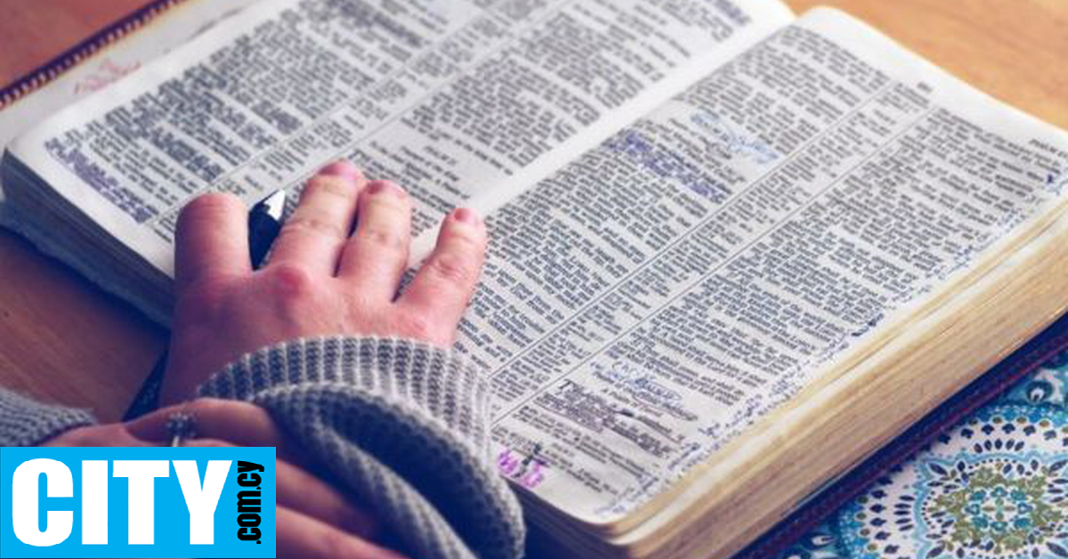 Βρετανικό λεξικό ανέδειξε ως Λέξη της Χρονιάς έναν όρο που αφορά την τεχνητή νοημοσύνη