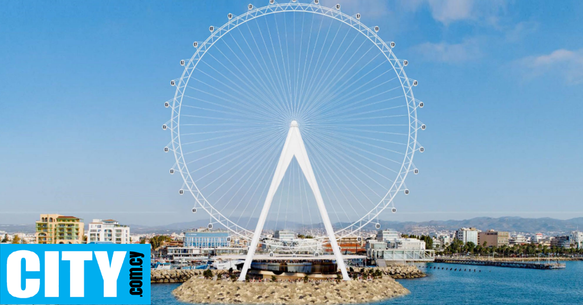 Η Λεμεσός αποκτά το δικό της London Eye και «κρύος ιδρώτας» έχει λούσει τους Λονδρέζους