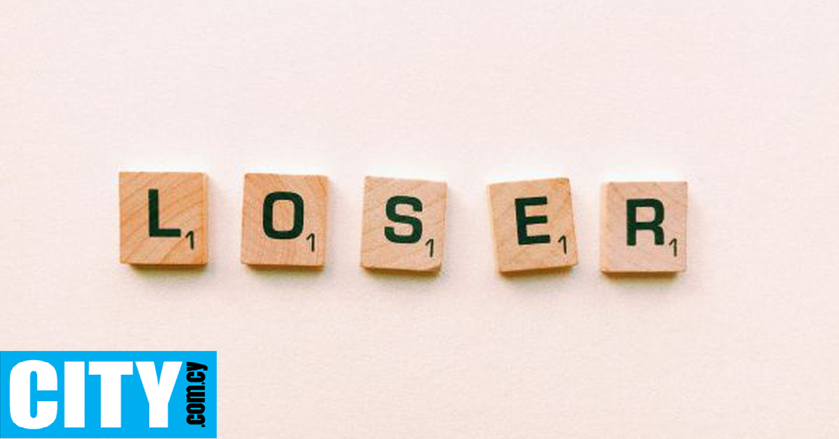 &Eta; &alpha;&pi;&omicron;&tau;&upsilon;&chi;ί&alpha; &epsilon;&nu;ώ&nu;&epsilon;&iota;