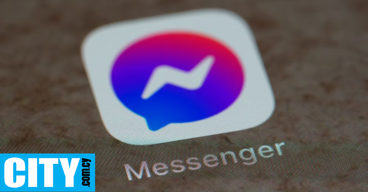 Το Messenger αφαιρεί μια πρακτική λειτουργία που δεν χρησιμοποιούσαν πολλοί