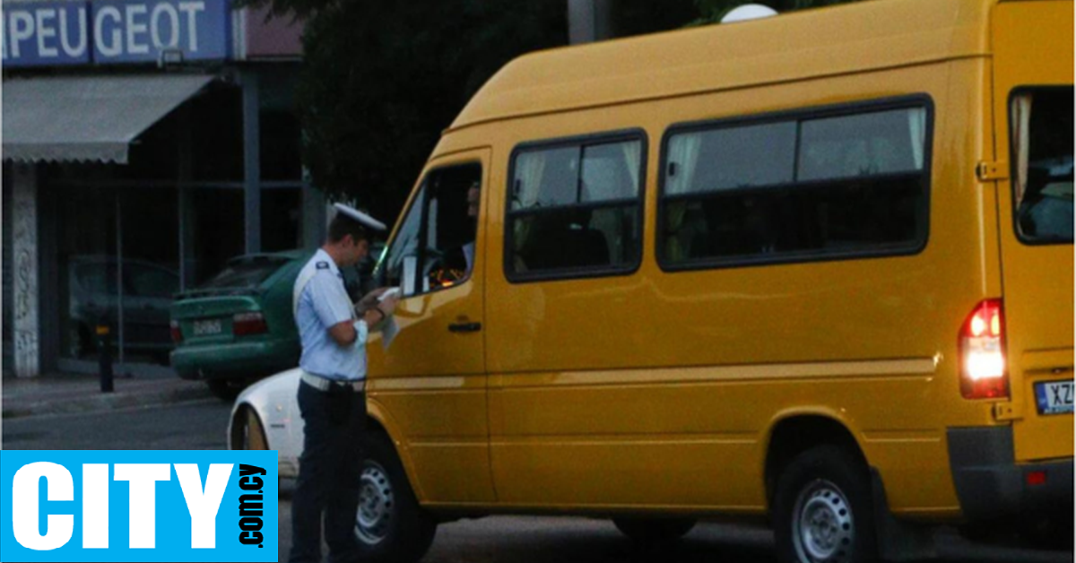 Μεθυσμένος και χωρίς δίπλωμα οδηγούσε σχολικό λεωφορείο 51χρονος