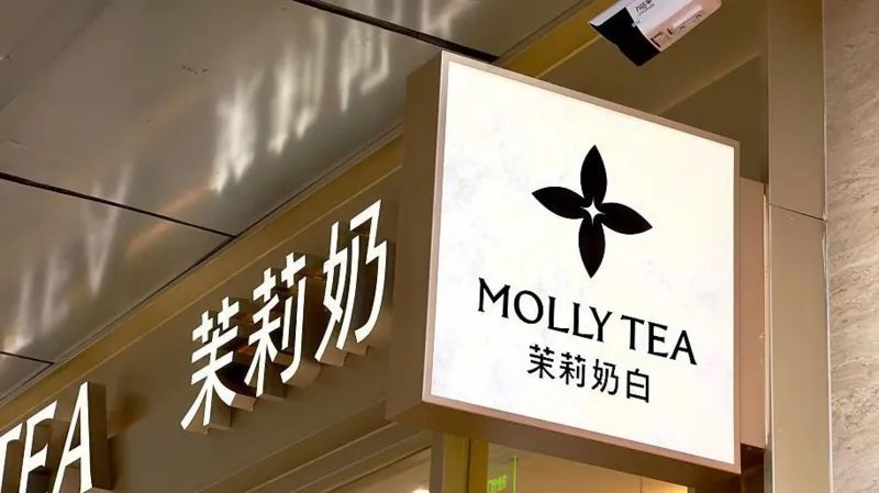mollytea.jpg