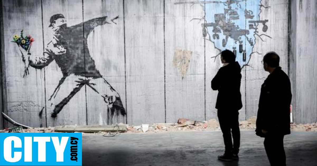 Μουσείο αφιερωμένο στον Banksy εγκαινιάστηκε στη Μαδρίτη [Βίντεο]