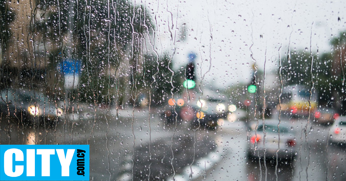 Νέα κίτρινη προειδοποίηση για καταιγίδες