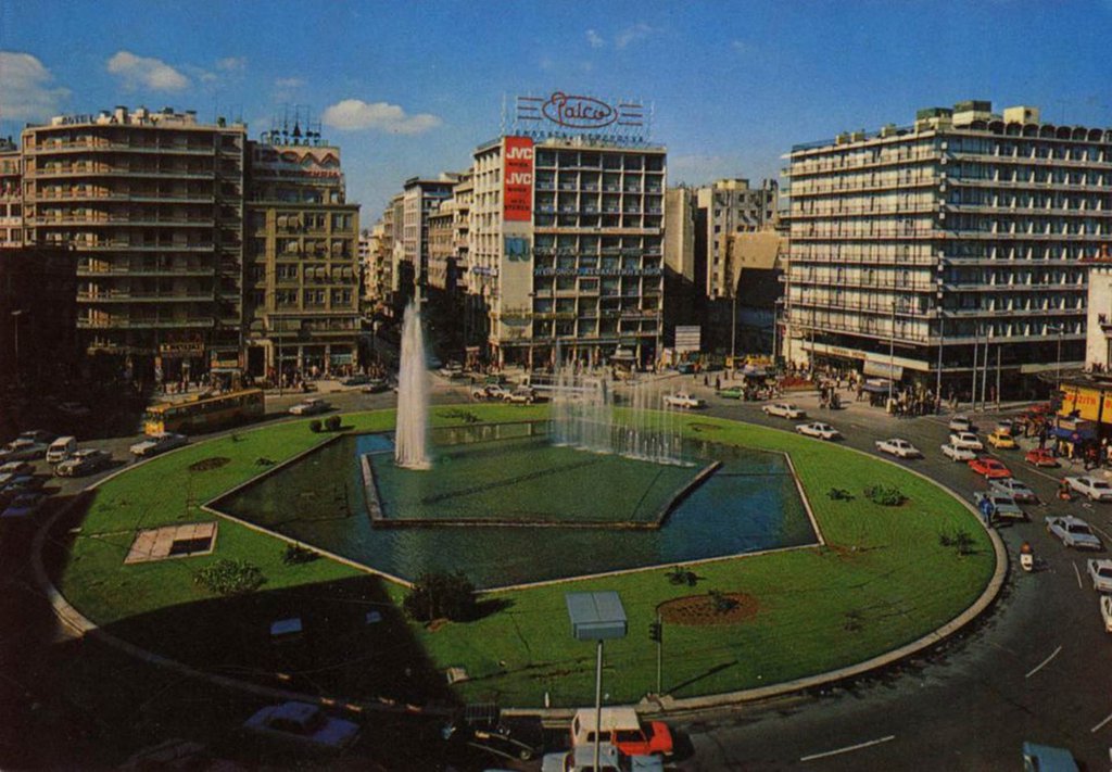 omonoia-square-1975.jpg