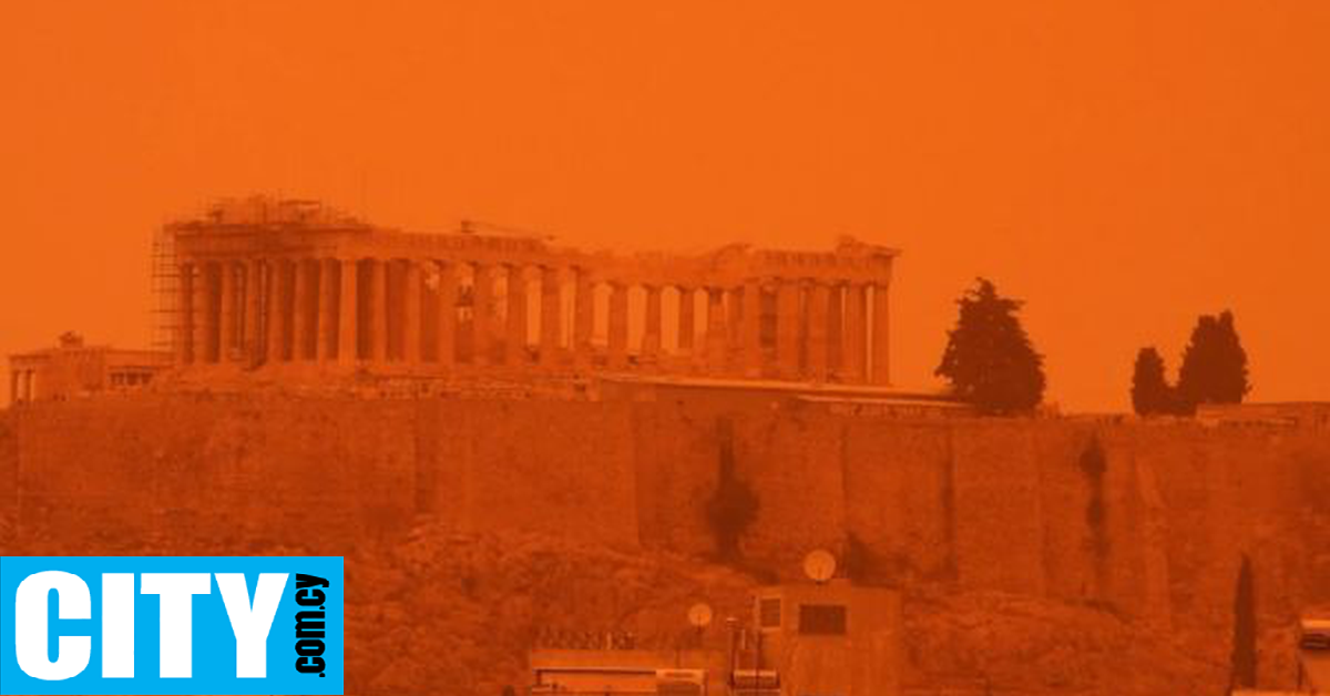 Απόκοσμες εικόνες από την Αθήνα που έγινε πορτοκαλί από την αφρικανική σκόνη