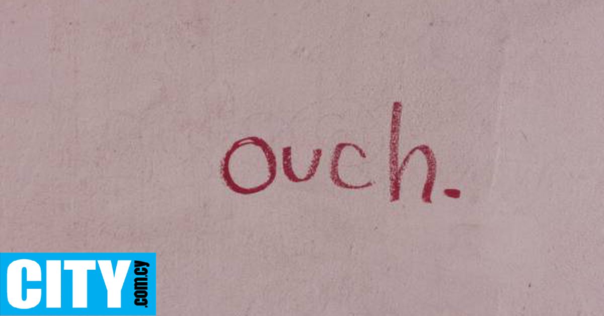 Καμιά φορά, ένα “άου” αρκεί