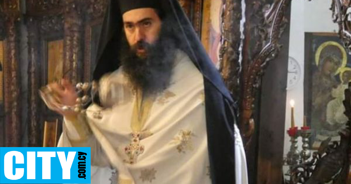 (α)Τυχικός ο τέως (πλέον) Μητροπολίτης Πάφου