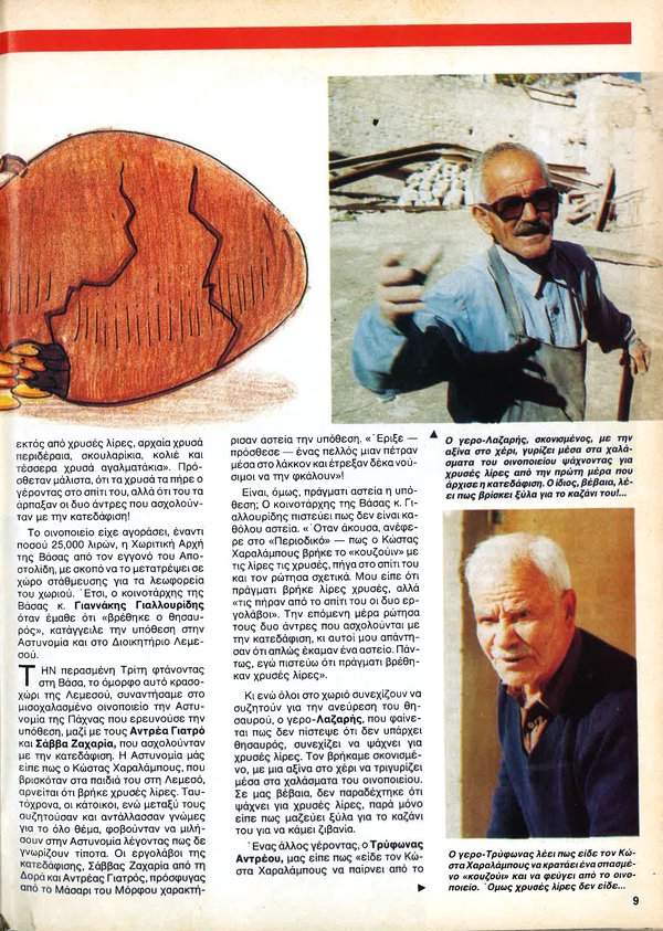 page 2.jpg
