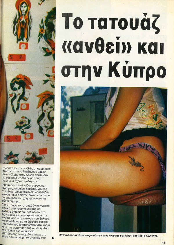 page 2.jpg