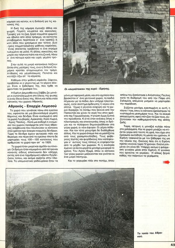 page 2.jpg