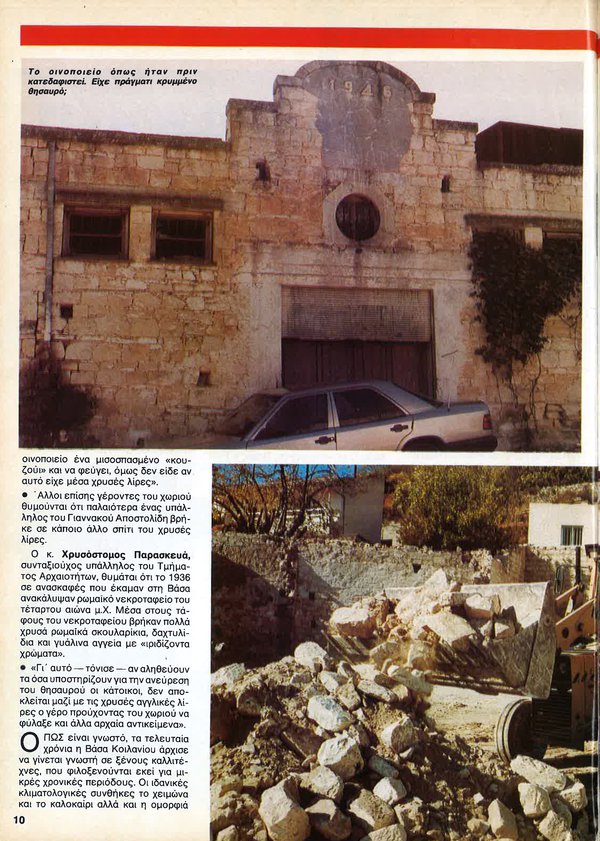 page 3.jpg