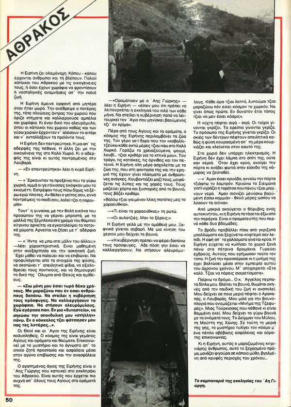 page 3.jpg