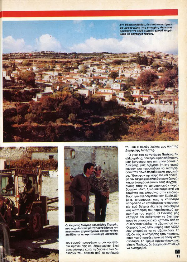 page 4.jpg