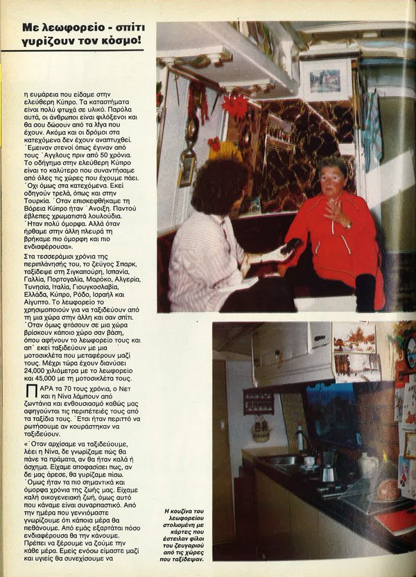 page 5.jpg