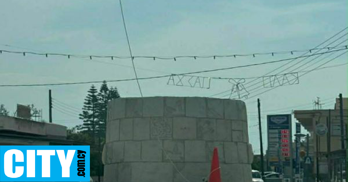 Έ&nu;&alpha; &nu;έ&omicron; έ&rho;&gamma;&omicron; &tau;έ&chi;&nu;&eta;&sigmaf; &laquo;&xi;&epsilon;&phi;ύ&tau;&rho;&omega;&sigma;&epsilon;&raquo; &sigma;&tau;&eta;&nu; &Xi;&upsilon;&lambda;&omicron;&phi;ά&gamma;&omicron;&upsilon;
