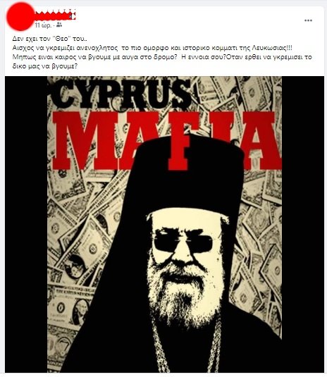 φαω.jpg