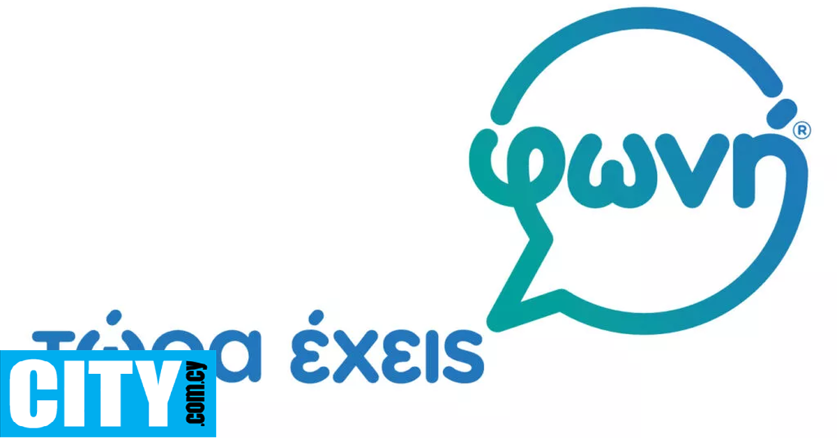 Το Συμβούλιο «ΦΩΝΗ» στηρίζει το τριήμερο σεμινάριο της Κυπριακής Παιδοβουλής