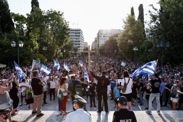 πορεία στην Αθήνα 14.07 -5.jpg