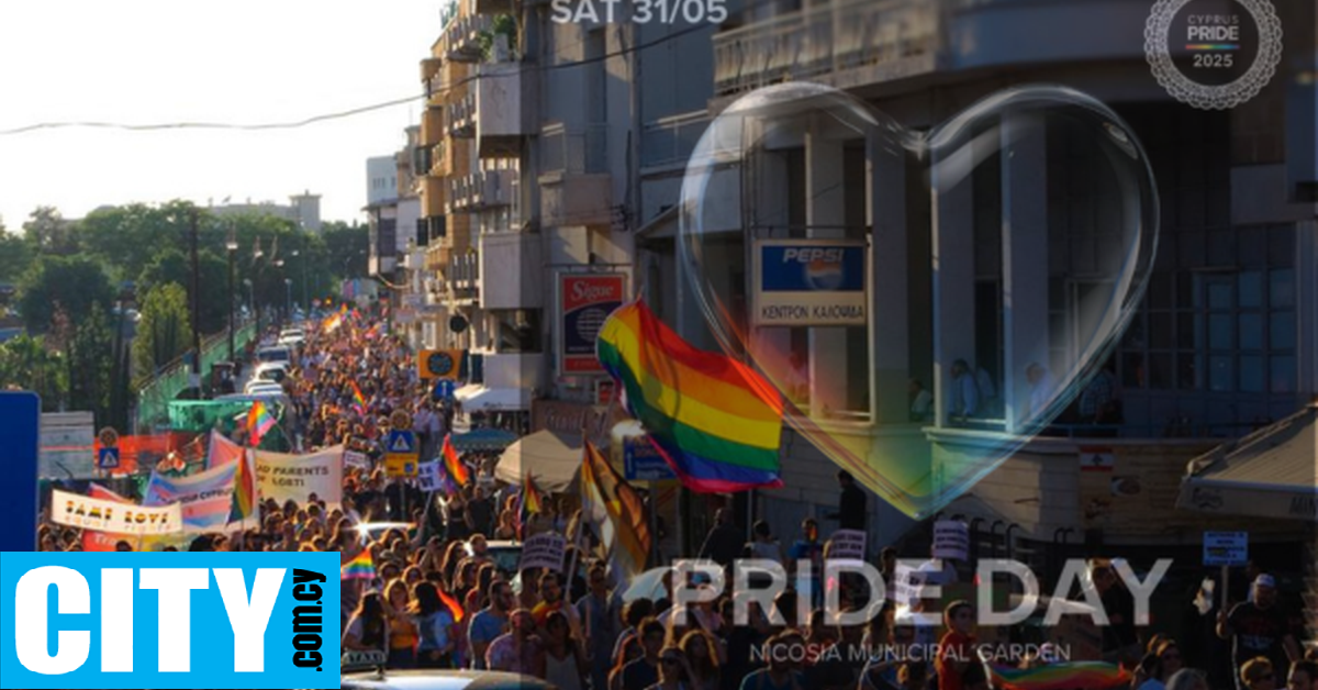 Πραγματοποιείται σήμερα η Πορεία Υπερηφάνειας Κύπρου 2025