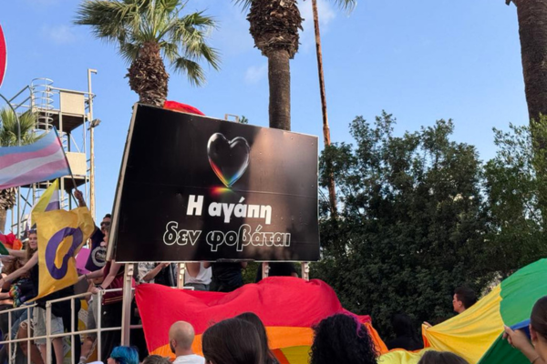 15 πολύχρωμες φωτογραφίες από τη φετινή πορεία Pride Κύπρου