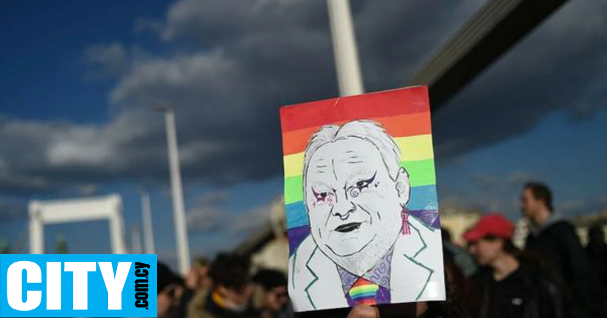 Η ουγγρική αστυνομία απαγόρευσε το Budapest Pride