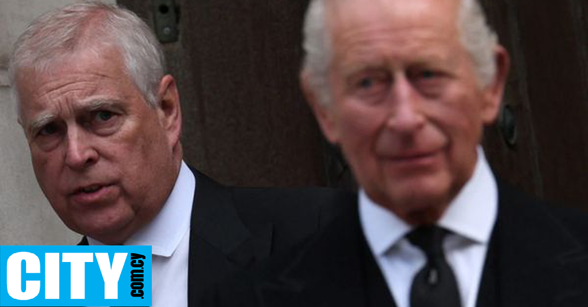 Τι σημαίνει η αφαίρεση των τίτλων του πρώην (πλέον) πρίγκιπα Άντριου Τι σημαίνει η αφαίρεση των τίτλων του πρώην (πλέον) πρίγκιπα Άντριου