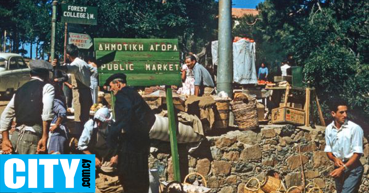Σπάνιες φωτογραφίες από τη λαϊκή αγορά στον Πρόδρομο το 1957