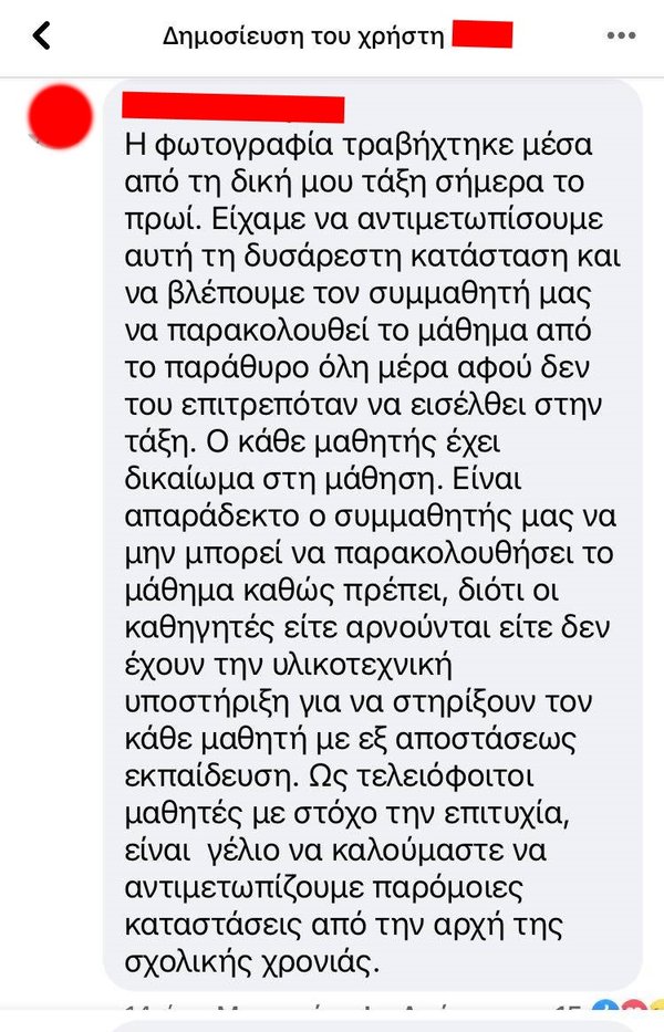 σκουλ32.jpg