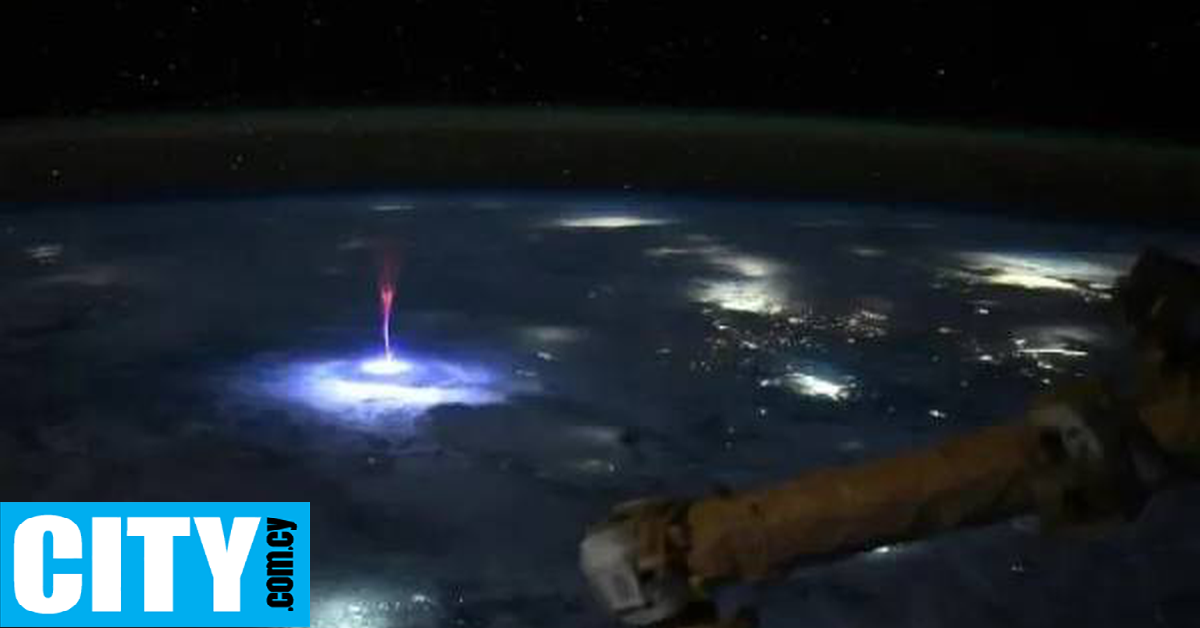 Αστροναύτης της NASA φωτογράφισε ένα εντυπωσιακό και σπάνιο φαινόμενο πάνω από το Μεξικό