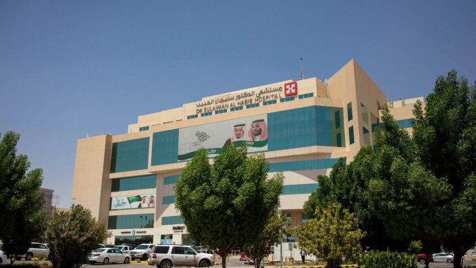 sulaiman_al_habib_hospital.jpg