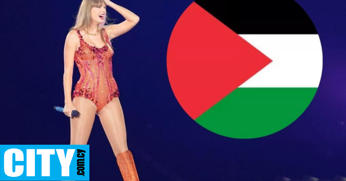 #SwiftiesForPalestine: Η Taylor Swift καλείται να πάρει θέση για τη σύγκρουση στη Γάζα