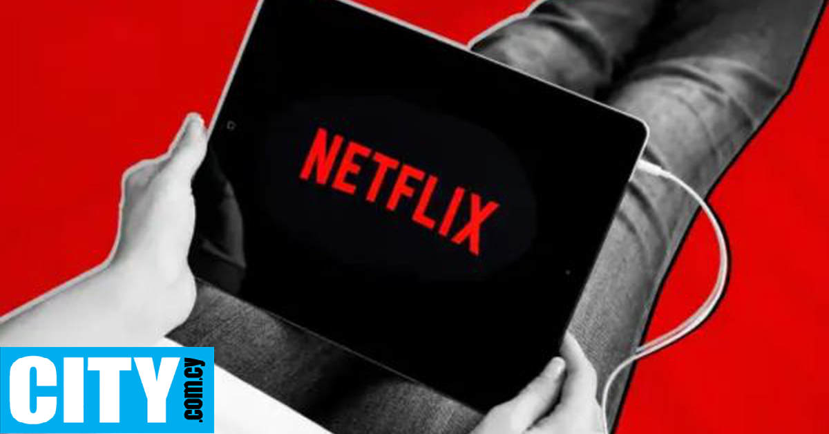 Η κυπριακή σειρά που θα δούμε σύντομα στο Netflix