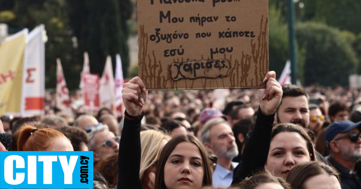 Συγκεντρώσεις σε Λευκωσία και Λεμεσό για το έγκλημα των Τεμπών