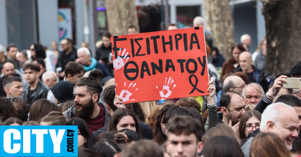 Θα υπάρξει ανατροπή των επίσημων πορισμάτων για τα αίτια της φωτιάς από το έγκλημα στα Τέμπη;