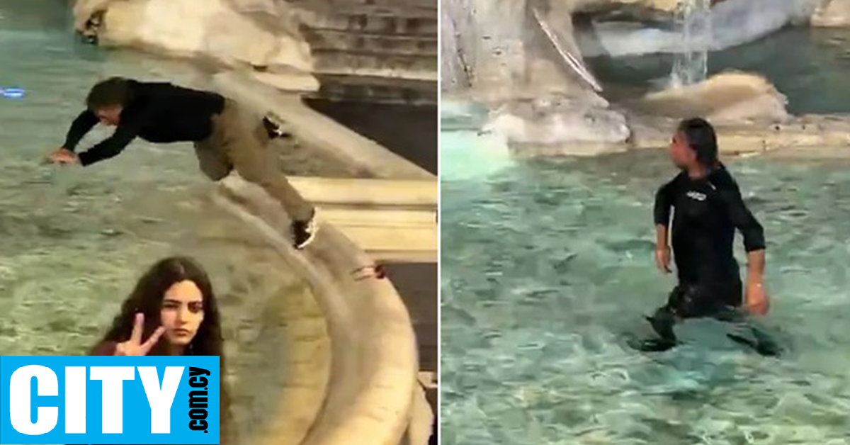 &Tau;&omicron;&upsilon;&rho;ί&sigma;&tau;&alpha;&sigmaf; &beta;&omicron;ύ&tau;&eta;&xi;&epsilon; &sigma;&tau;&eta; &Phi;&omicron;&nu;&tau;ά&nu;&alpha; &nu;&tau;&iota; &Tau;&rho;έ&beta;&iota; &kappa;&alpha;&iota; &omicron;&iota; &Iota;&tau;&alpha;&lambda;&omicron;ί &theta;ύ&mu;&omega;&sigma;&alpha;&nu; [&beta;ί&nu;&tau;&epsilon;&omicron;]