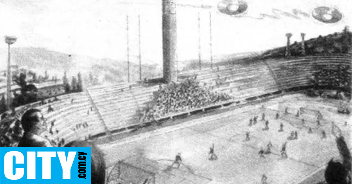 Όταν «UFO» εθεάθησαν στον ουρανό της Φλωρεντίας και διέκοψαν ποδοσφαιρικό αγώνα