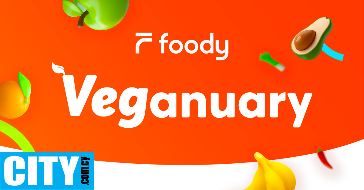 Veganuary στο Foody!