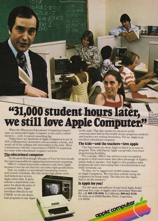 vintage-computer-ads4.jpg