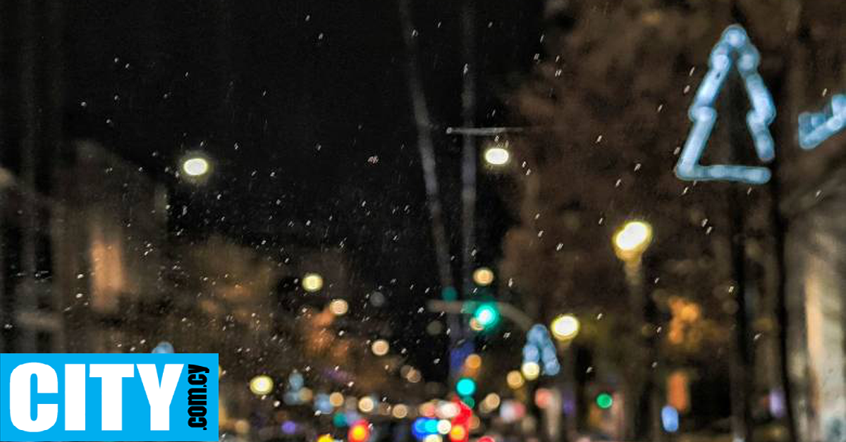 Θα έχουμε βροχές και τις ημέρες των Χριστουγέννων;