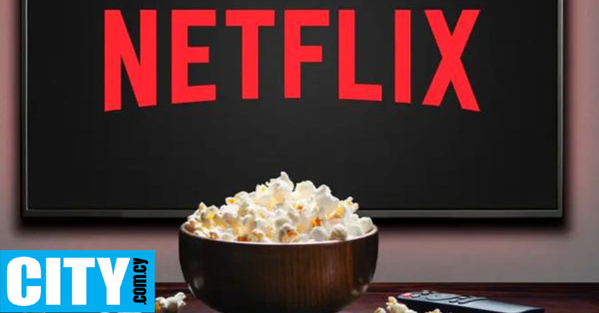 Πόσες ώρες ξοδεύει ο μέσος χρήστης στο Netflix καθημερινά